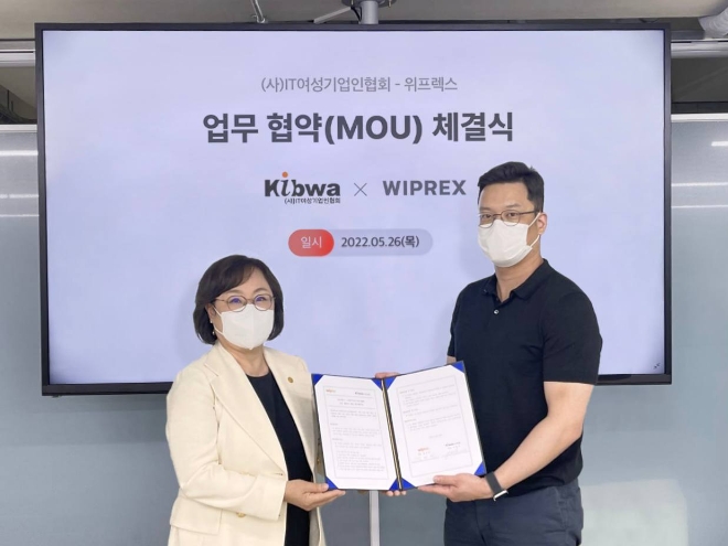 음원 수익 공유 플랫폼 위프렉스, IT여성기업인협회와 업무 협약 맺어
