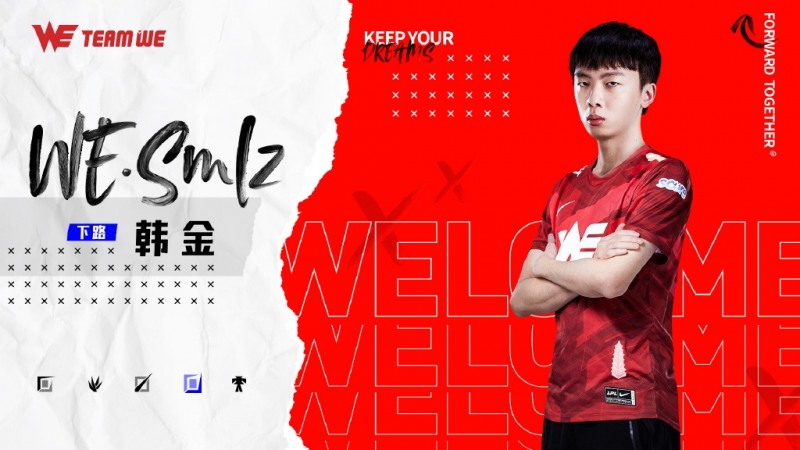 사진=WE 홈페이지.