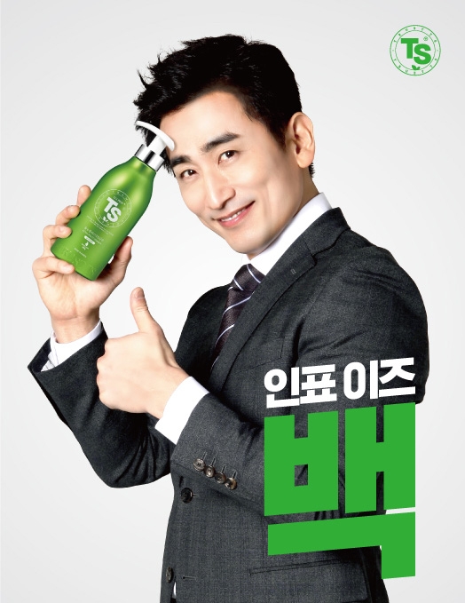 TS샴푸, 인표이즈백 TV CF 영상 공개