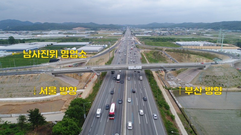 한국도로공사, 경부고속도로 남사진위나들목 개통 예정