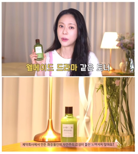 현대약품, 배우·유튜버 ‘깡민정’과 랩클 영상 콘텐츠 선봬