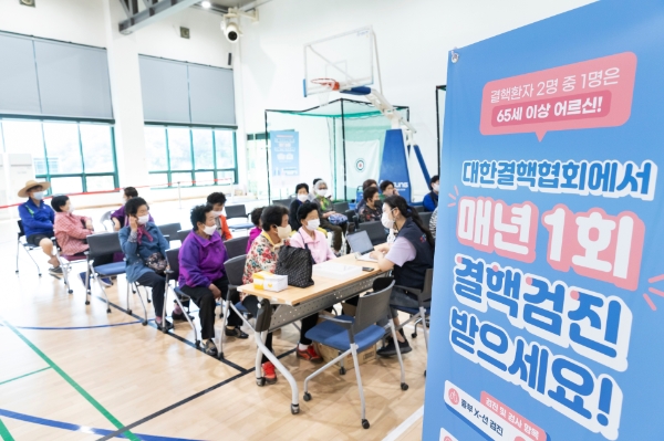 대한결핵협회 대구경북지부 이동검진팀이 울릉도 거주 어르신들을 대상으로 결핵검진을 실시하고 있다.