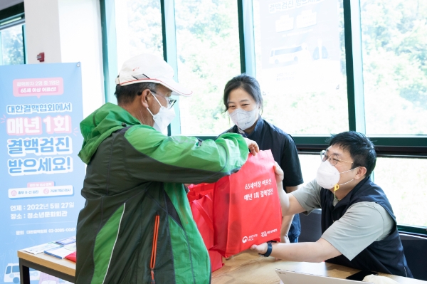 대한결핵협회는 울릉도 어르신들께 기력이 쇠할 수 있는 여름을 대비한 영양식과 생필품 및 방역물품 등을 전달했다.