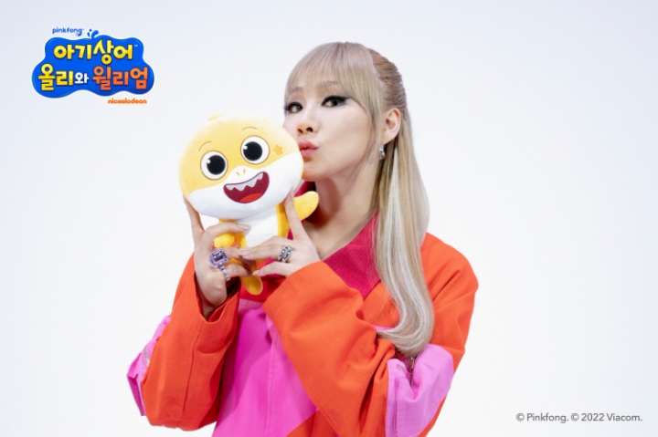 더핑크퐁컴퍼니, 씨엘(CL)과 ‘아기상어 올리와 윌리엄’ 협업 확정