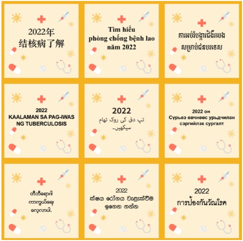 대한결핵협회, 외국인 근로자 위한 9개국 언어 결핵예방 카드 뉴스 제작