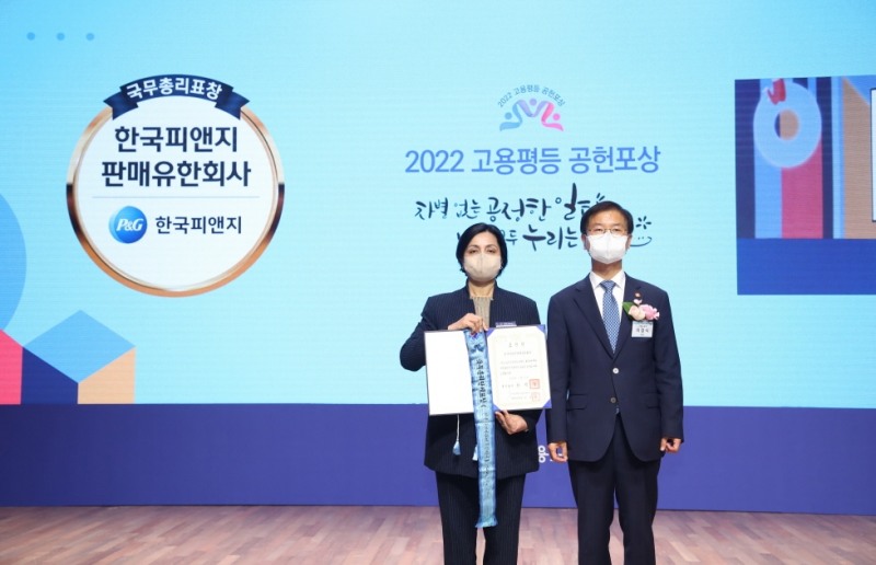 한국P&G 발라카 니야지 대표(왼쪽)가 5월 27일 서울 중구 대한상공회의소에서 열린 ‘2022년 고용평등 공헌 포상 시상식’에서 이정식 고용노동부 장관으로부터 국무총리 표창을 수여받았다.