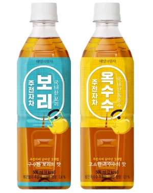 ’태양의 원차 주전자차’ 보리(왼쪽), 옥수수(오른쪽)