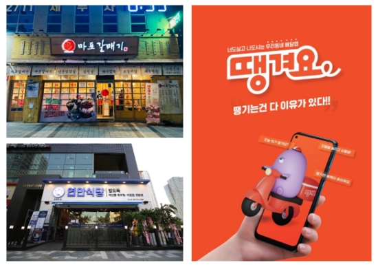 디딤과 신한은행의 MOU체결 이미지. 제공=㈜디딤, 신한금융그룹