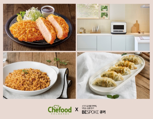 Chefood X 비스포크큐커 협업 이미지