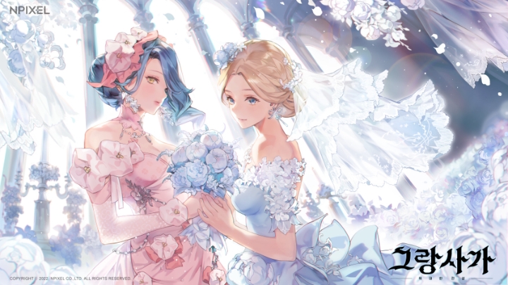 엔픽셀 ‘그랑사가’ 서비스 500일 기념 이벤트 실시...웨딩 테마 코스튬 업데이트