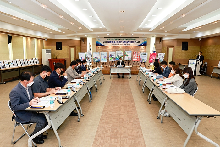 전남체전 및 전남장애인체전 상징물 본 심사 모습 (사진제공 = 완도군)