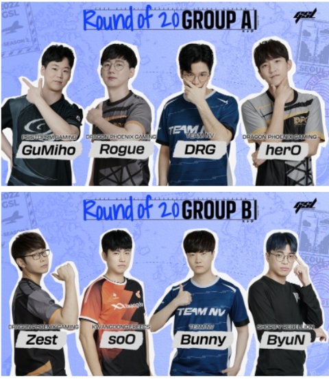 총상금 1억 5천만 원 걸린 2022 GSL 시즌2, 오는 6일 개막