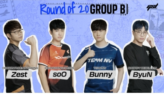 주성욱, 어윤수, 이재선, 변현우(왼쪽부터, 사진=아프리카티비 제공).