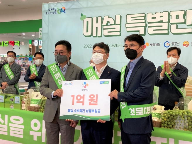 이천일(오른쪽) 농협경제지주 품목지원본부장, 강진희(가운데) CJ제일제당 상무, 심민섭(왼쪽) 농협경제지주 마트상품부장이 2일 농협하나로마트 양재점에서 실시한 매실 상생마케팅 후원금 전달식에서 기념촬영을 하고 있다./사진 제공 = 농협