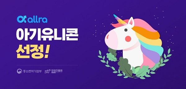 올라핀테크, 중기부 '아기 유니콘 200 육성사업' 최종 선정