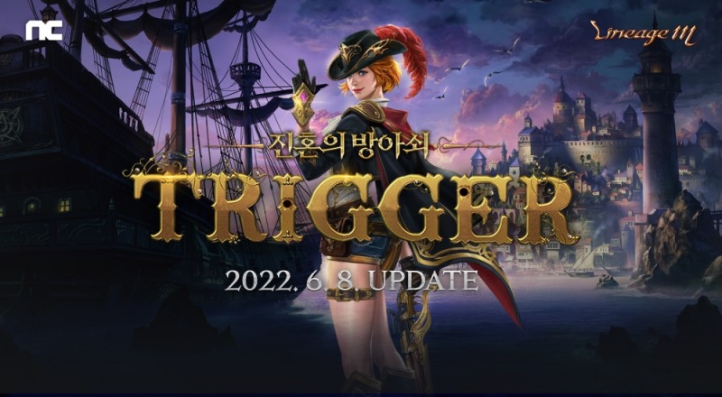 리니지M, 'TRIGGER: 진혼의 방아쇠' 업데이트 상세 공개