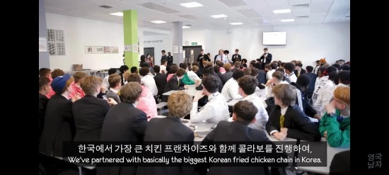 영국 폴햄지역의 고등학교 학생들이 이날 행사에 대해 설명을 듣고 있다(사진출처=영국남자 Korean English)