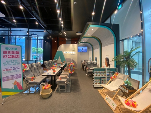 에어서울 괌 컨셉존 사진