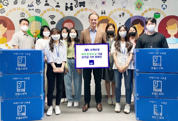 사진=AXA손해보험