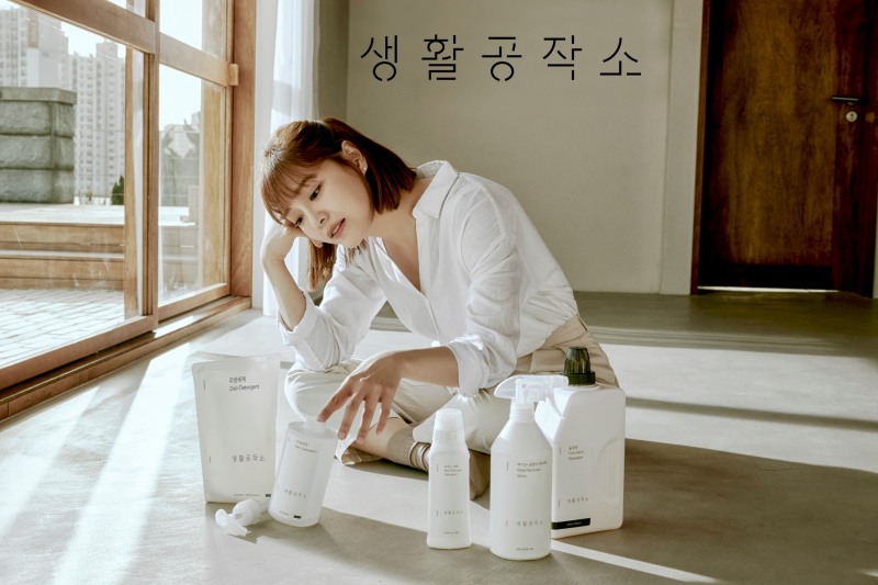 생활공작소, 김세정과 함께한 첫 TVC 영상 온에어