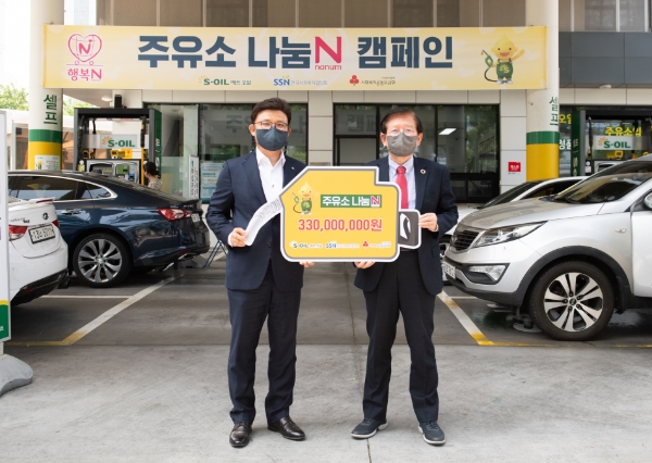 왼쪽부터 S-OIL 안종범 수석부사장, 한국사회복지협의회 서상목 회장