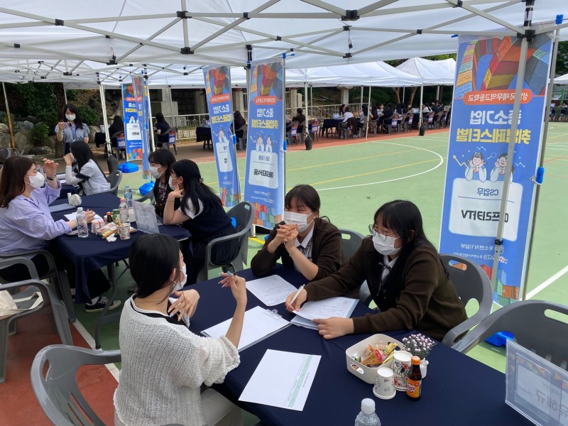 성암국제무역고등학교 취업페스티벌 개최, 서울시 관내 중학생들까지 함께 참여해 성공적 마무리