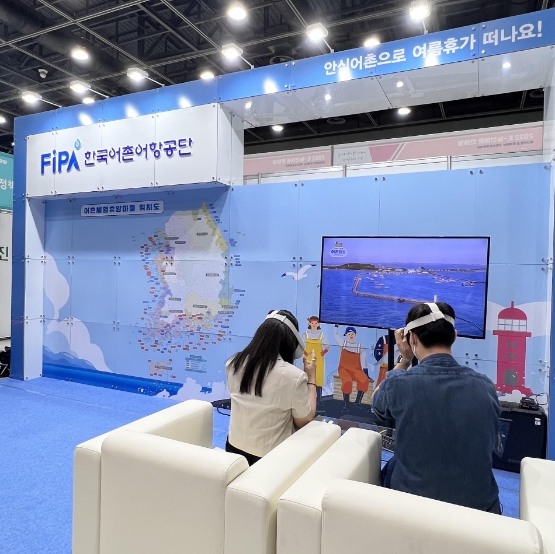 어촌어항공단·해수부, VR 영상 콘텐츠 통해 어촌 안심 여행지 소개