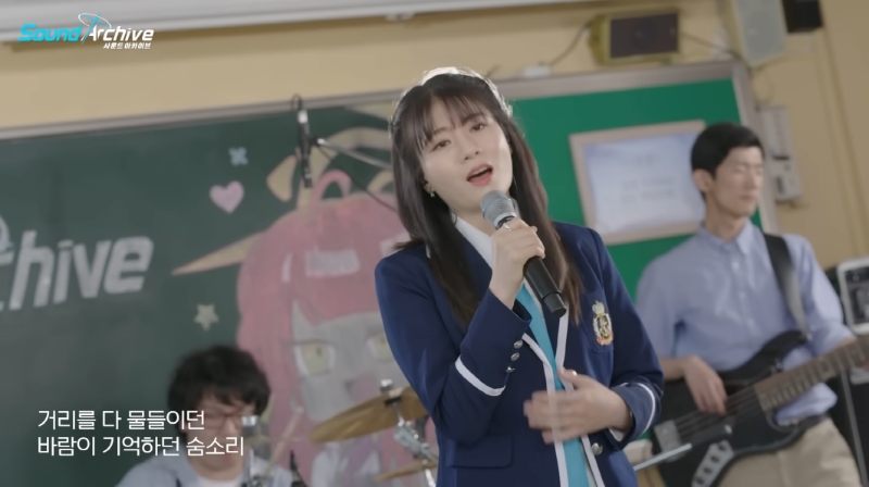 '사운드 아카이브' 공연 장면.