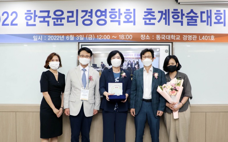 한국지역난방공사, 한국윤리경영학회 주관 '2022년 윤리경영대상' 수상
