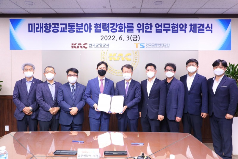 한국교통안전공단 권용복 이사장(사진 오른쪽에서 다섯번째), 한국공항공사 윤형중 사장(사진 왼쪽에서 네번째) 등/사진 제공 = 한국교통안전공단