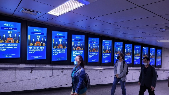 브랜드발전소, 디지털 미디어 활용한 지하철 광고 ‘디포스테이션’ 본격 운영