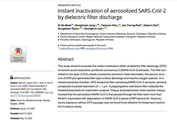 푸른빛, 플라즈마로 공기중 COVID19바이러스 비활성화.. SCI급 국제학술지 등재