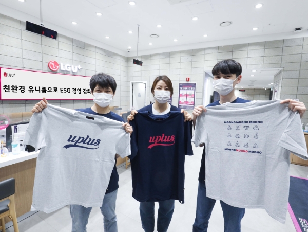 LG유플러스는 ESG 경영 강화를 위한 활동의 일환으로 친환경 소재로 만든 유니폼을 전국 직영점 임직원에게 지급했다고 5일 밝혔다. 사진은 LG유플러스 직영점 직원들이 친환경 소재로 제작된 유니폼을 소개하는 모습.