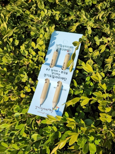 씨앗연필 모습.