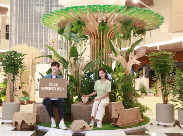 삼성전자 모델이 '2022 에코패키지 챌린지' 개최와 함께 5일부터 12일까지 서울 여의도 IFC몰에서 진행되는 '에코트리' 전시를 소개하고 있다. 올해 3회째를 맞은 에코패키지 챌린지는 TV 포장재를 생활 가구로 업사이클링하는 아이디어를 발굴하는 공모전이다.