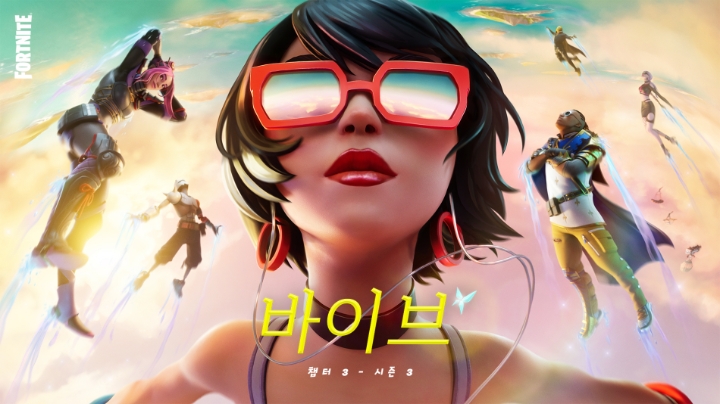 포트나이트, 챕터3-시즌3 ‘바이브’ 시작…영상 2종 공개