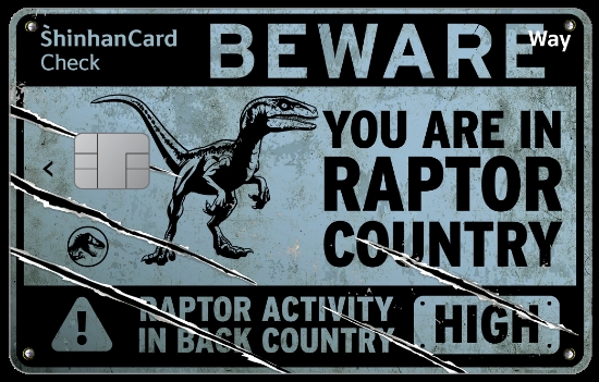 쥬라기 월드 웨이 체크