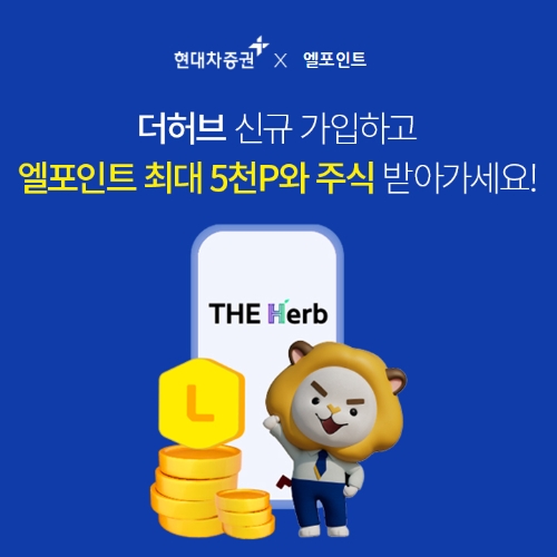 사진=현대차증권