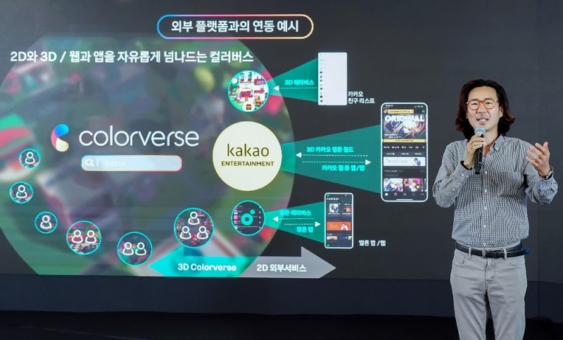 넵튠 정욱 대표.
