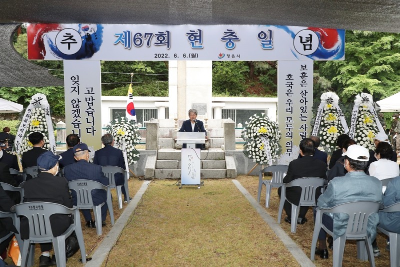 지난 6일 진행 된 현충일 추념식 모습 (사진제공 = 정읍시)