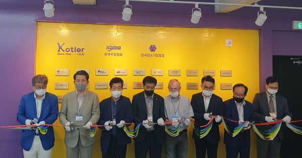 프라이빗 워케이션(workcation) 공간 ‘코틀러(Kotler) 제주지사’ 오픈