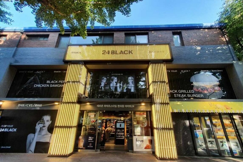 이마트24 삼청동점에서 6월30일까지 기간 한정 운영되는 '검은사막' 테마 팝업스토어 '24BLACK'.