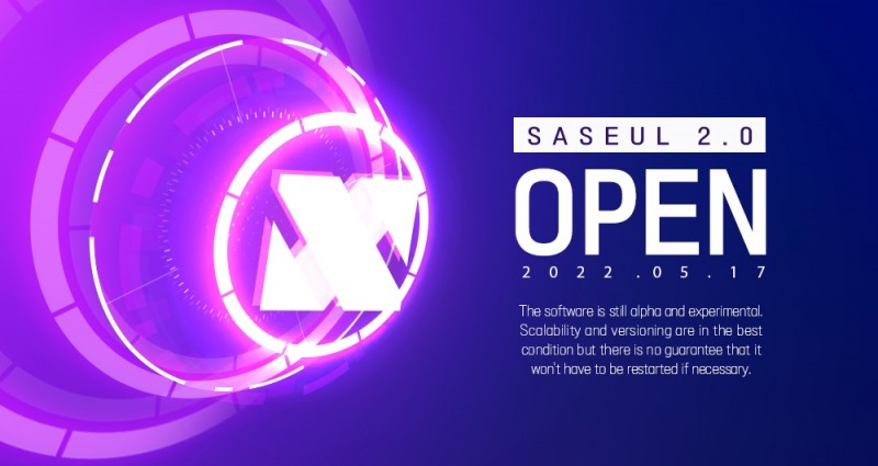 아티프렌즈, 3세대 블록체인 엔진 ‘사슬’ 메인넷 오픈