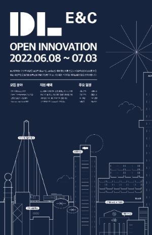 DL이앤씨, 오픈 이노베이션으로 ESG 경영 실천