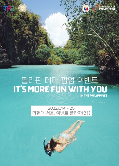 필리핀 관광부, 더 현대 서울에서 필리핀 테마의 팝업 이벤트 열어