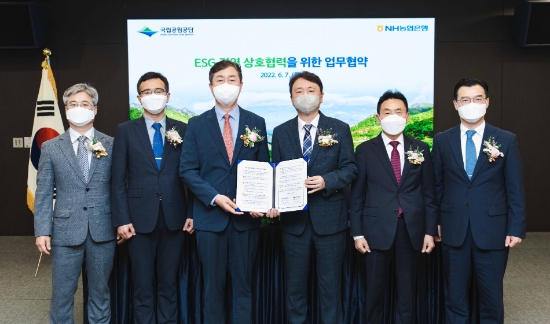 7일 서울 중구 소재 NH농협은행 본사에서 농협은행(은행장 권준학) 및 국립공원공단(이사장 송형근) 임직원들이 ESG경영 상호협력을 위한 업무협약식 후 기념촬영을 하고 있다. (왼쪽부터 국립공원공단 탐방복지처장 정정권, 국립공원공단 사회가치혁신실장 강동익, 국립공원공단 송형근 이사장, 농협은행 권준학 은행장, 농협은행 농업·녹색금융부문 김춘안 부행장, 농협은행 녹색금융사업단 박광원 단장)