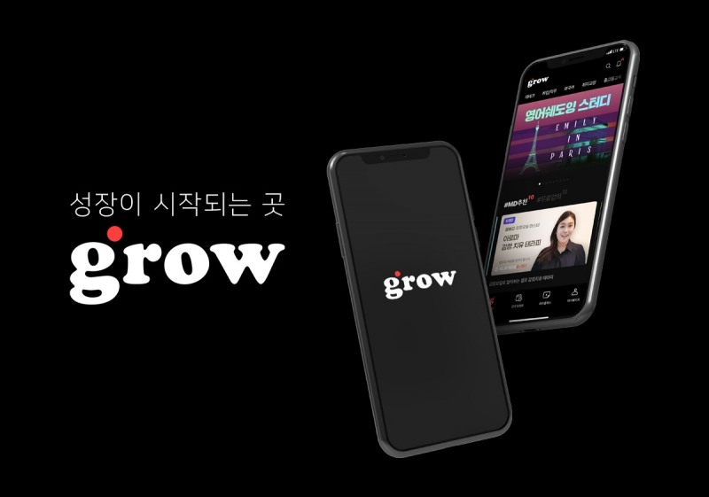 그로우코퍼레이션, 지난 달 월간 활성 이용자 수 56만 기록...오픈 후 최대