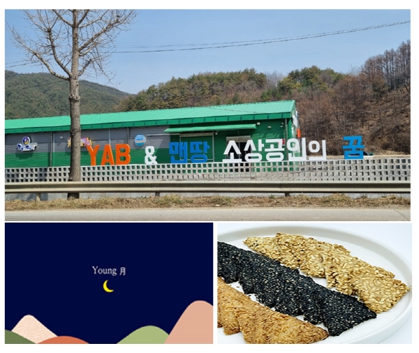 와이에이비그룹 양창범 대표, 1000만원 상당 냉동 돈가스 푸드뱅크에 기부