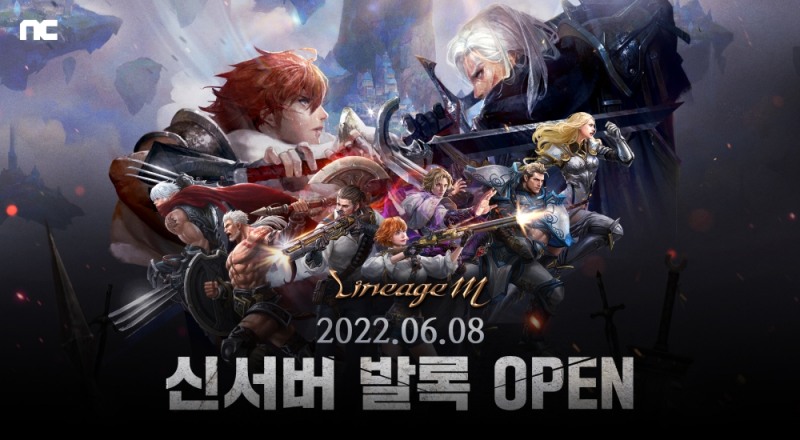 엔씨 '리니지M', '총사' 클래스 리부트 단행