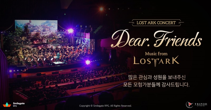 로스트아크 OST 콘서트, 21만 명이 함께 지켜봤다
